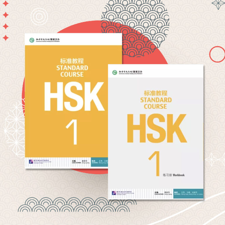 hsk